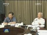 政协第十二届全国委员会常务委员会第十七次会议举行专题分组讨论