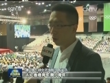 奥运精英代表团访澳引热潮