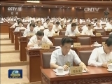 十二届全国人大常委会第二十二次会议举行第二次全体会议