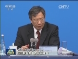 G20财金渠道提交绿色金融综合报告