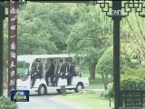 习近平会见俄罗斯总统