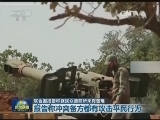 联合国报告称叙民众遭前所未有苦难