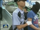 国内联播快讯