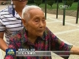 【但愿人长久】西安一家人：好家风传四代