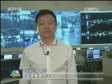 中秋假期首日 交通客流增幅较大