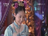 多情江山 3集