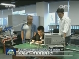 四川：打破壁垒 军民融合进入快车道