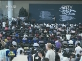 国内联播快讯