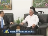 李克强会见古巴国务委员会兼部长会议第一副主席
