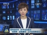 国务院印发《关于加快推进“互联网＋政务服务”工作的指导意见》