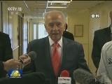 以色列为前总统佩雷斯举行国葬