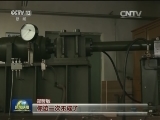 【我和我的祖国】郑哲敏：一个赤子的强国梦