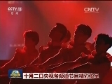 十月二日央视各频道节目精彩纷呈