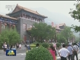 节日选择多 百姓欢乐多