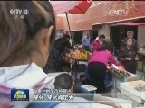 谁不说俺家乡好 日子越过越美好