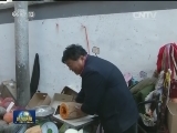 谁不说俺家乡好 和和美美奔小康