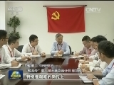 抓党建强党建 风好扬帆正当时