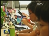 互联网金融专项整治划定六大重点领域