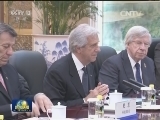 李克强会见乌拉圭总统