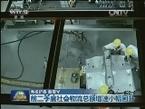 前三季度社会物流总额增速小幅回升