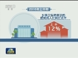 安徽：打造“医共体” 小病不出县