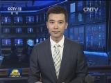 应李克强邀请 比利时首相将访华