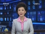 中办印发《关于认真学习宣传党的十八届六中全会精神的通知》