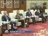 张德江会见比利时首相