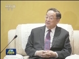俞正声会见两岸和平发展论坛代表