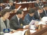 十二届全国人大常委会第二十四次会议举行第二次全体会议