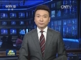 中央组织部发出《通知》要求 认真学习贯彻党的十八届六中全会精神 深入推进“两学一做”学习教育