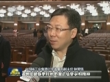 学习贯彻党的十八届六中全会精神 中央宣讲团首场报告会在京举行