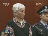 天津港“8·12”瑞海公司危险品仓库特别重大火灾爆炸事故系列案件一审宣判