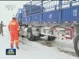 北方多地持续降雪