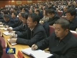 中共中央党校举行秋季学期第二批入学学员开学典礼 刘云山出席并讲话