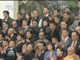 中国西藏文化保护与发展协会第三届会员代表大会召开 俞正声会见与会代表