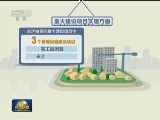 今年三季度重大政策跟踪审计公告发布