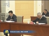 王岐山在北京 山西 浙江调研监察体制改革试点工作时强调 实现对公职人员监察全覆盖 完善党和国家的自我监督