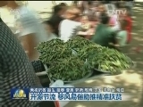 【精准扶贫看兰考】开源节流 移风易俗助推精准扶贫