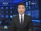 人民日报评论员文章：坚持走自己的高等教育发展道路