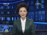 中办 国办印发《关于全面推行河长制的意见》