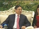 刘云山会见越南共产党代表团