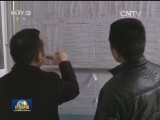 巡视整改 湖南惠农资金一查到底
