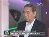 “太空180”试验收官 4人顺利出舱