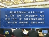中央经济工作会议在北京举行
