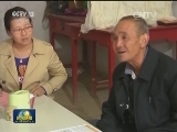 西部脱贫 精准举措扶真贫