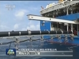 我国最先进物探船首赴赤道作业