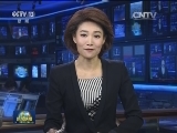 国务院印发《“十三五”旅游业发展规划》