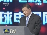 刘云山出席中国国际电视台（中国环球电视网）开播仪式