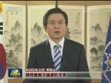 世界多国领导人发表新年贺词